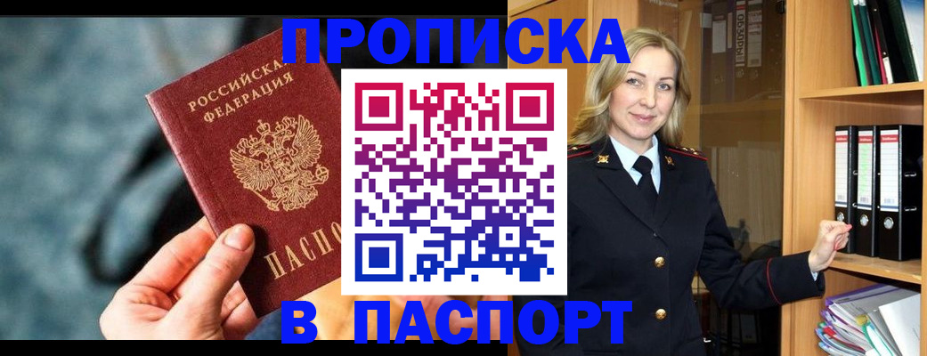 пропишу в квартире в Самарской области