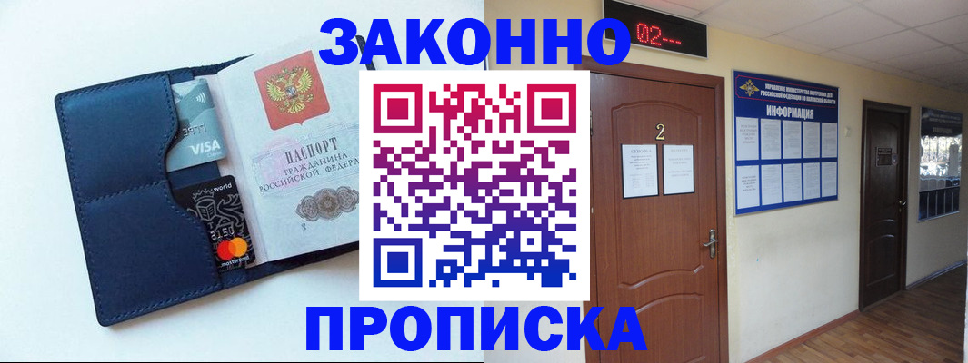 регистрация для дет. сада в Самарской области
